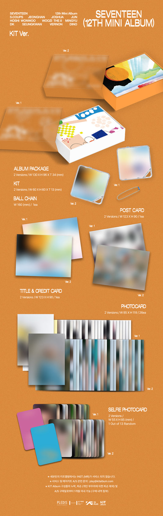 Seventeen Spill The Feels (Kit Ver.)