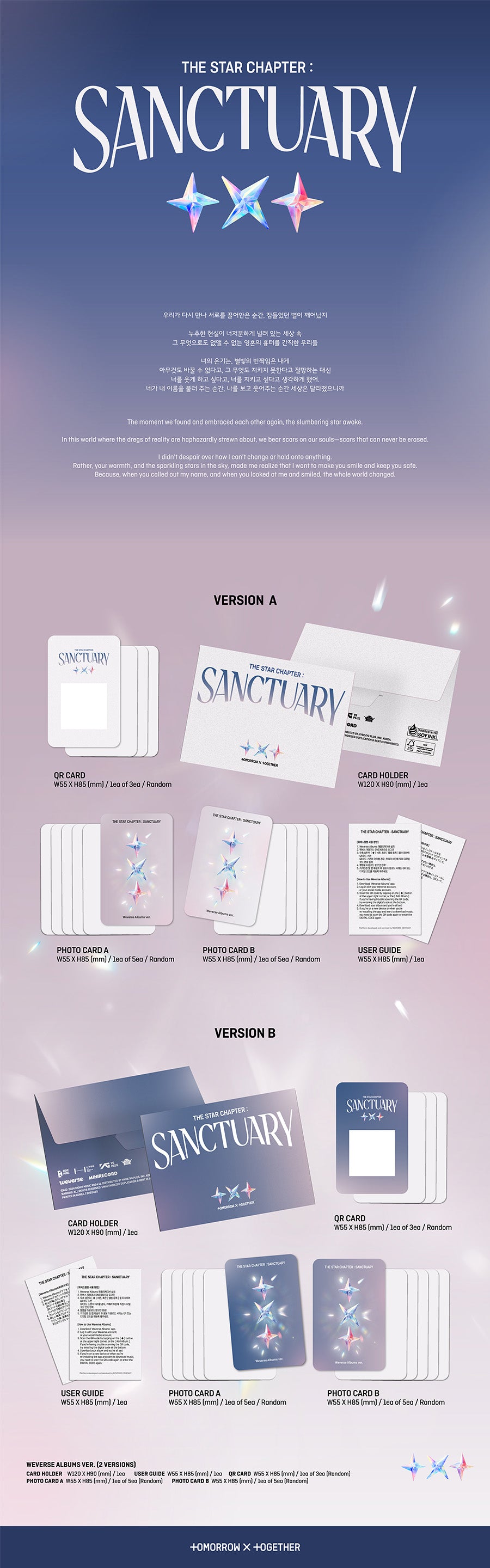 TXT (Tomorrow X Together) The Star Chapter : Sanctuary (Weverse Albums Ver.)