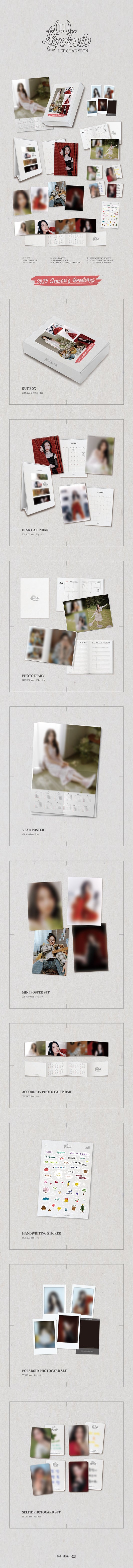 Lee Chae Yeon 2025 Season's Greetings Four Growth