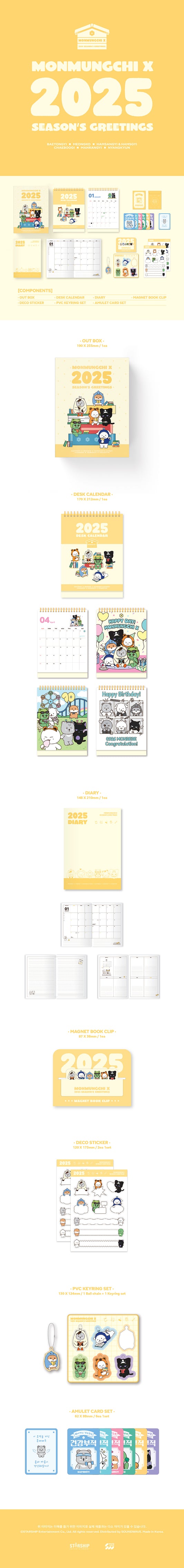 Monmungchi X 2025 Season's Greetings