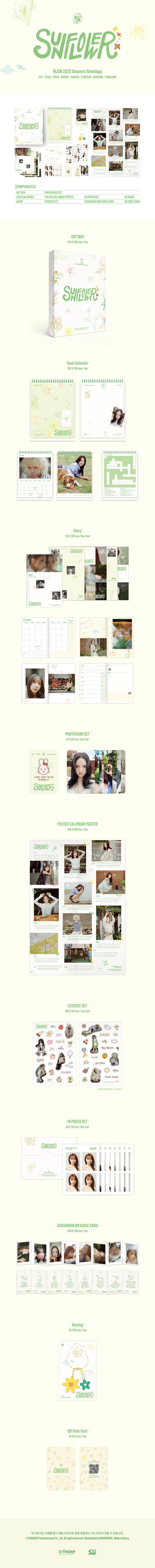 WJSN 2025 Season's Greetings Sunflower