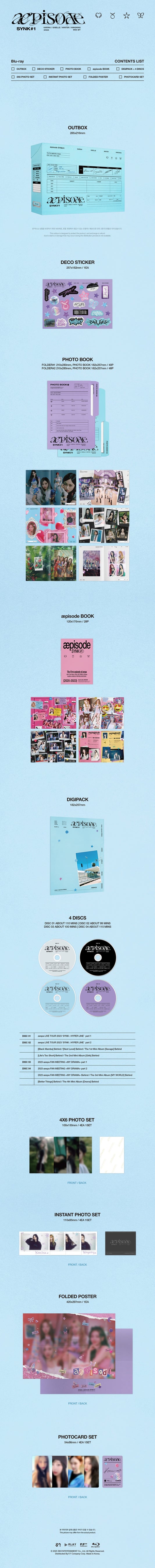 aespa æpisode SYNK #1 Blu-ray