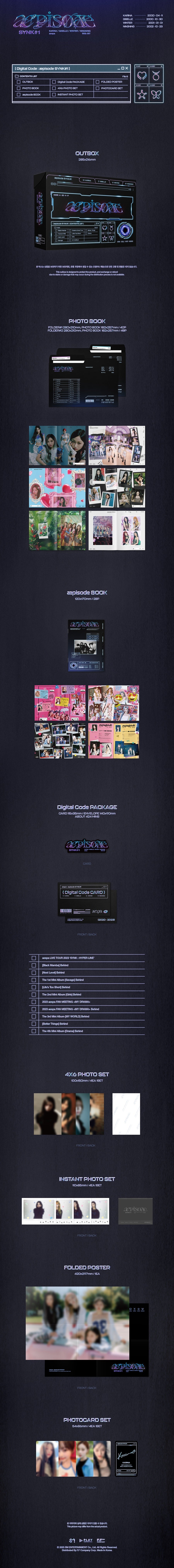 aespa æpisode SYNK #1 Digital Code