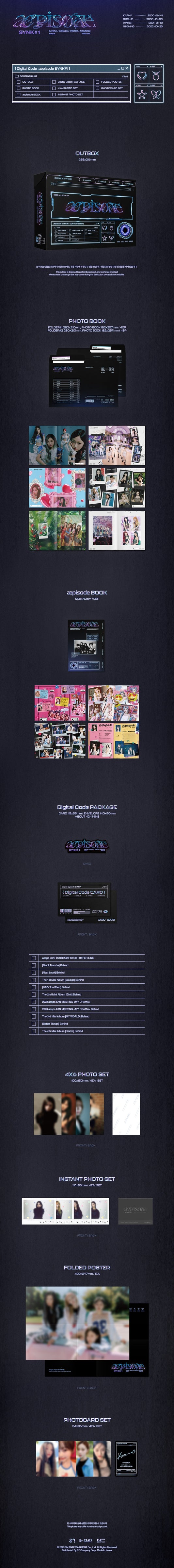 aespa æpisode SYNK #1 Digital Code