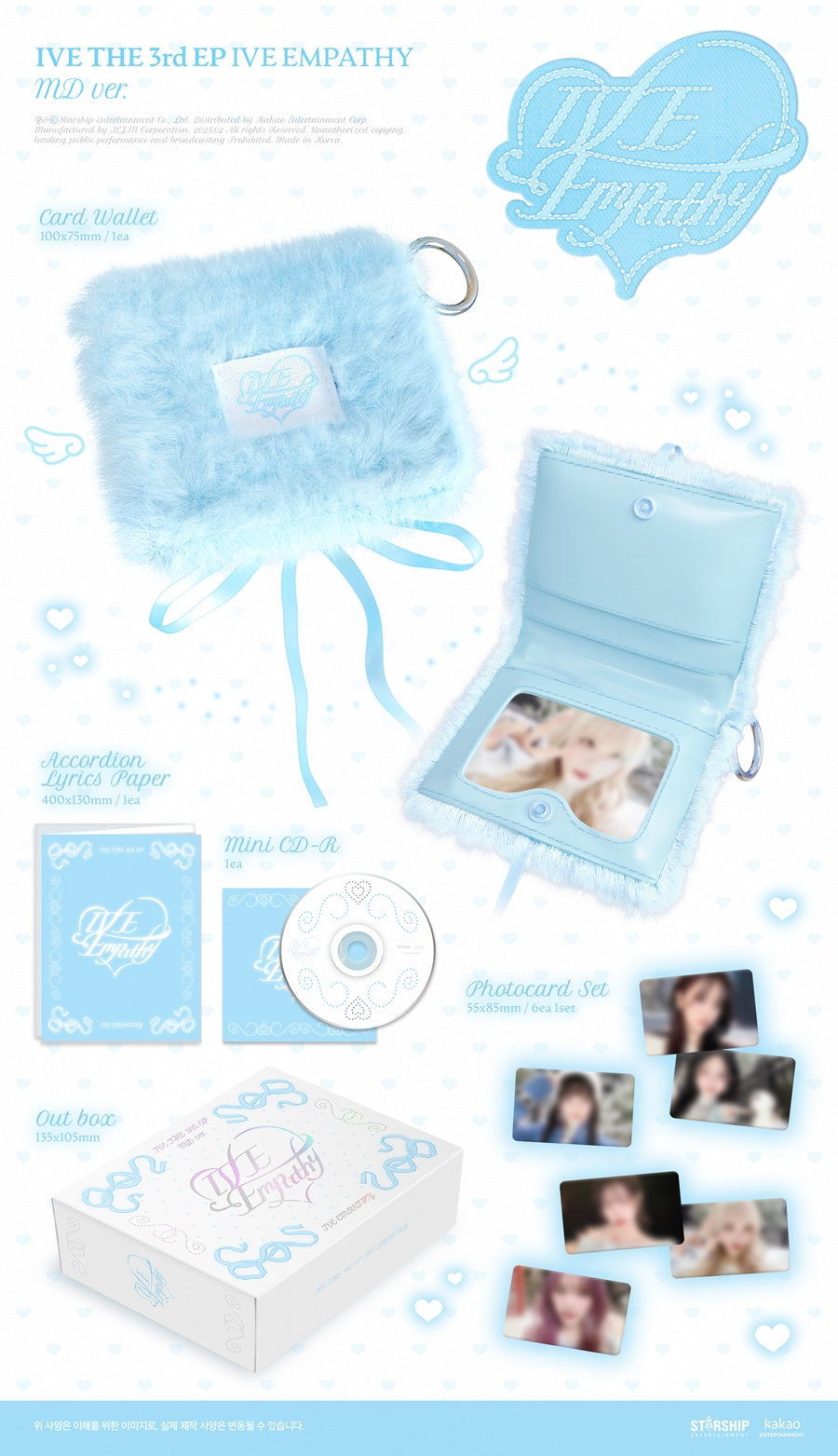 IVE IVE Empathy (MD Ver.)