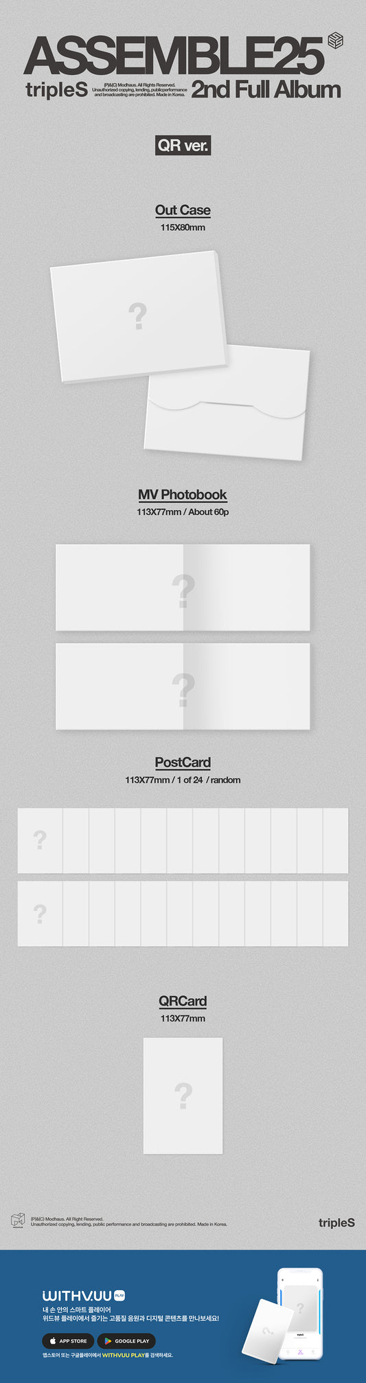 tripleS Assemble25 (QR Ver.)