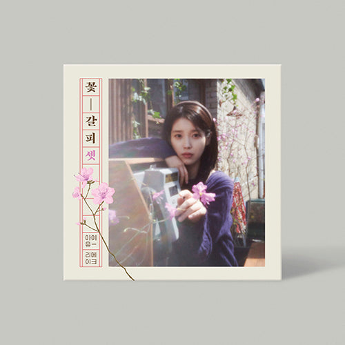 IU A Flower Bookmark 3