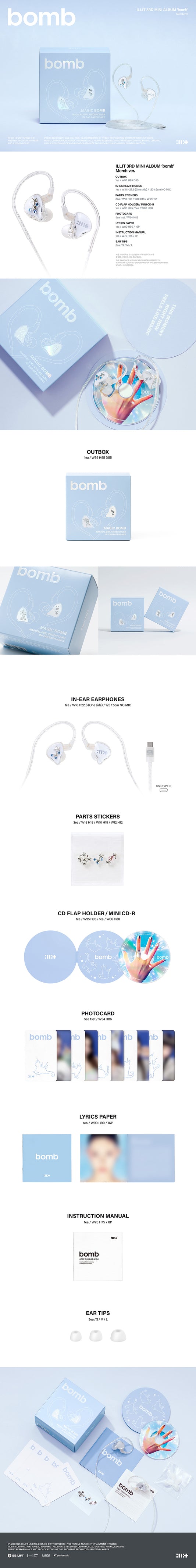 ILLIT bomb (Merch Ver.)