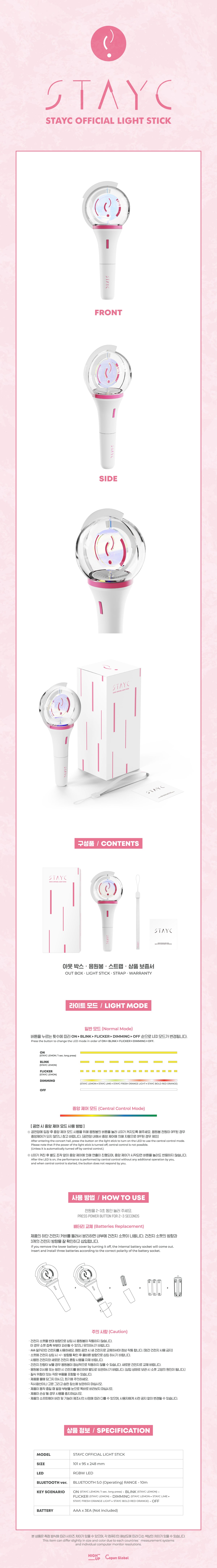 StayC Official Lightstick