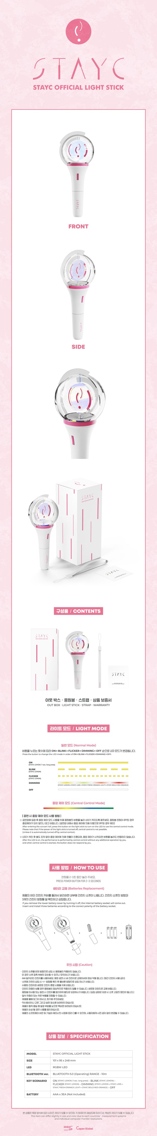 StayC Official Lightstick