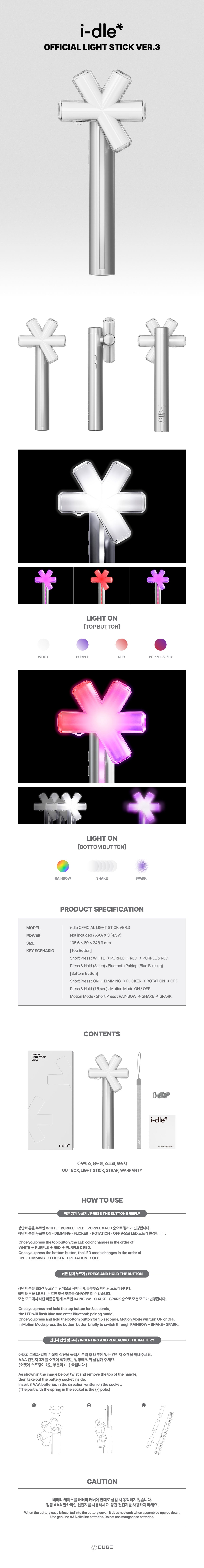 i-dle Official Lightstick Ver. 3