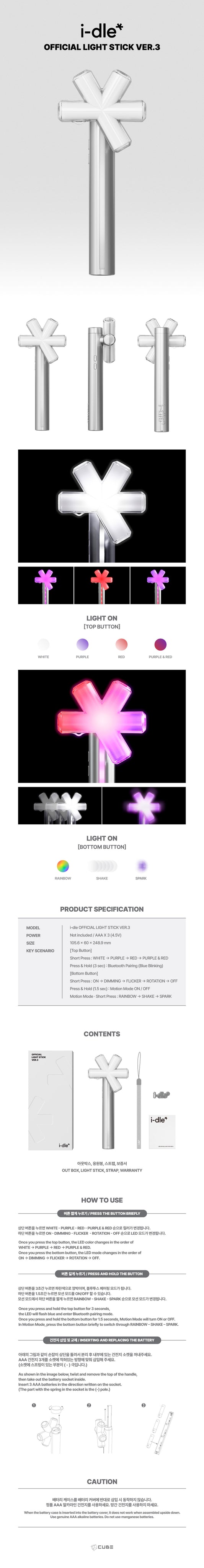 i-dle Official Lightstick Ver. 3