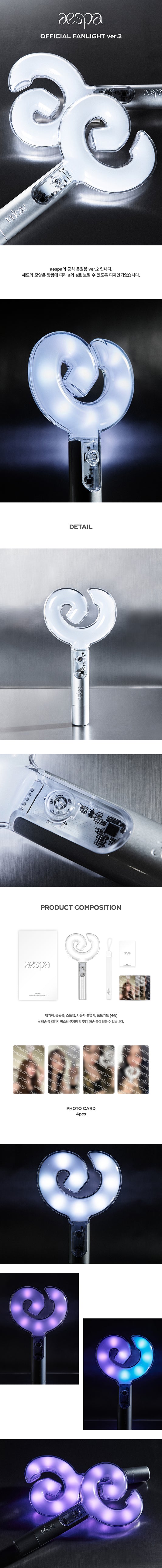 aespa Official Lightstick Ver. 2