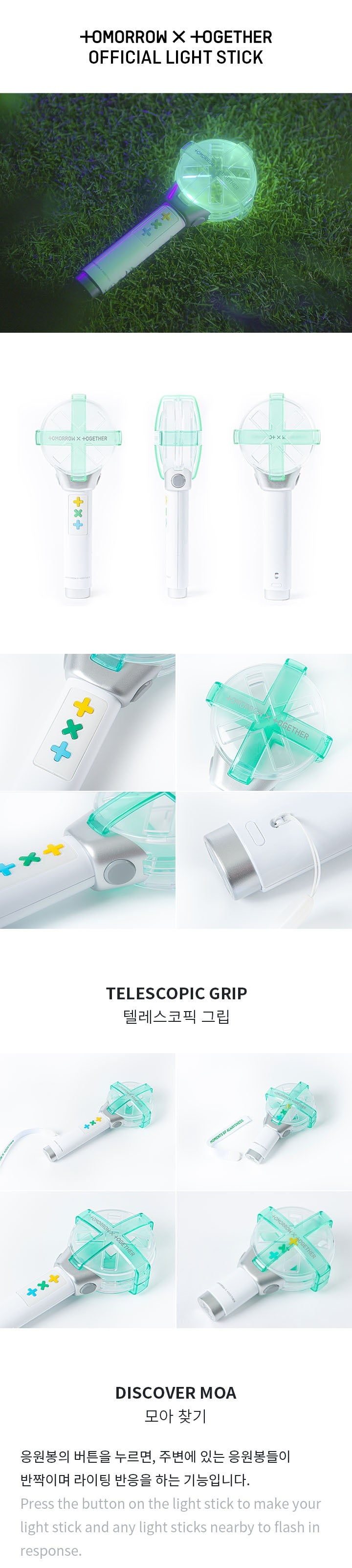 TXT Official Lightstick Ver.1