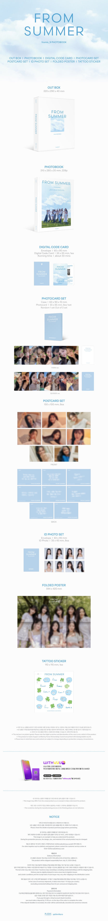 [Weverse] fromis_9 2024 Photobook From Summer