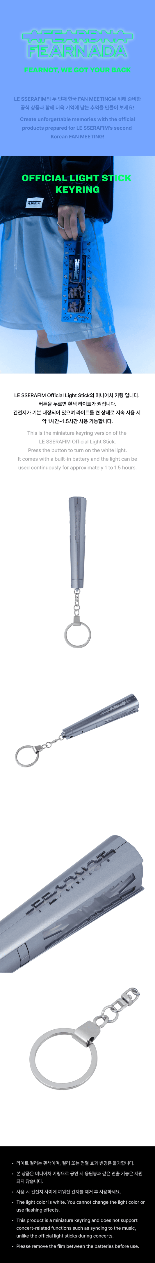 Le Sserafim Official Lightstick Keyring