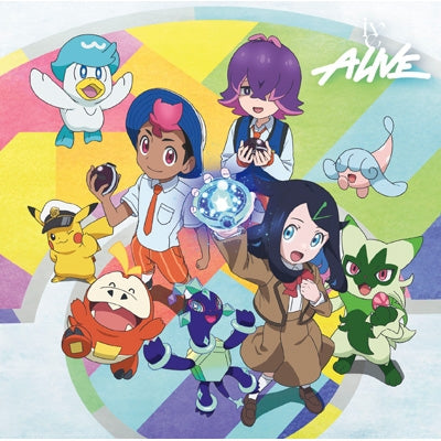 IVE Alive (Japan Release)