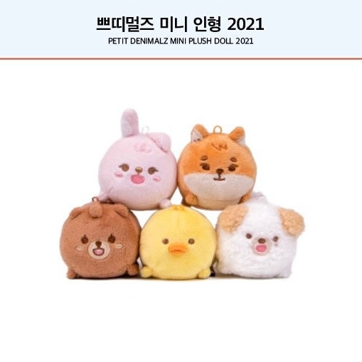 DAY6 Petit Denimalz Mini Plush Doll 2021 – Poptheshop