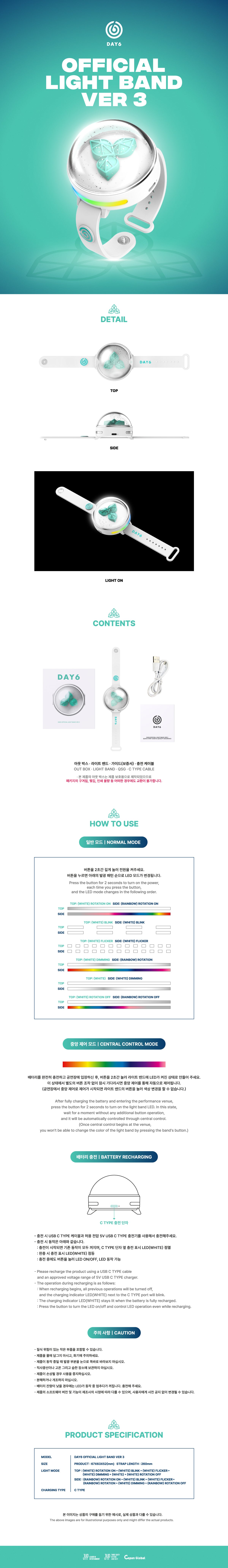 DAY6 Official Light Band Ver.3