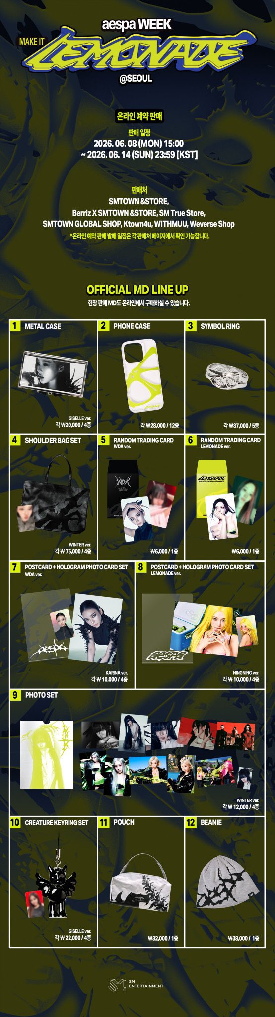 aespa Week Make It Lemonade @ Seoul Official MD