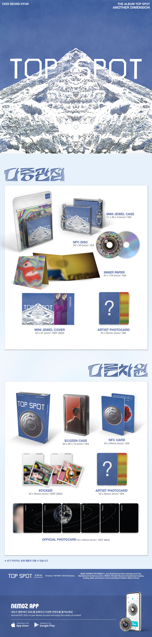 탑(T.O.P) - TOP SPOT – 다중관점(ANOTHER DIMENSION) [Nemo - 다른차원 Ver.]
