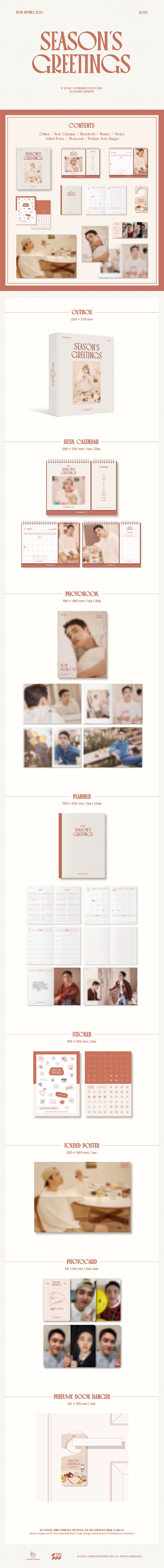 Doh Kyung Soo (D.O.) 2025 Season's Greetings