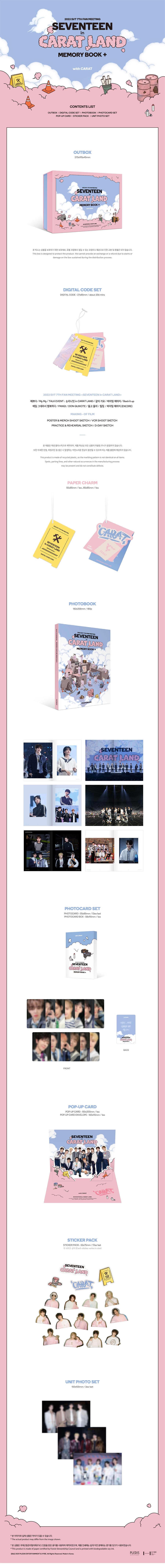 [Weverse] Seventeen 2023 7th Fan Meeting Seventeen in Carat Land Memory Book + Digital Code