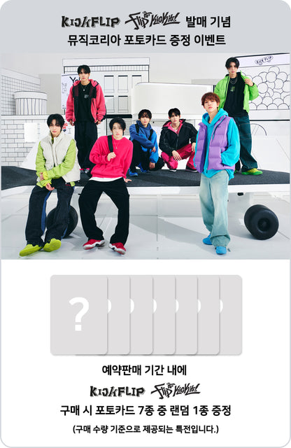 [Site Benefit] KickFlip Flip it, Kick it! (Lookbook Ver.)
