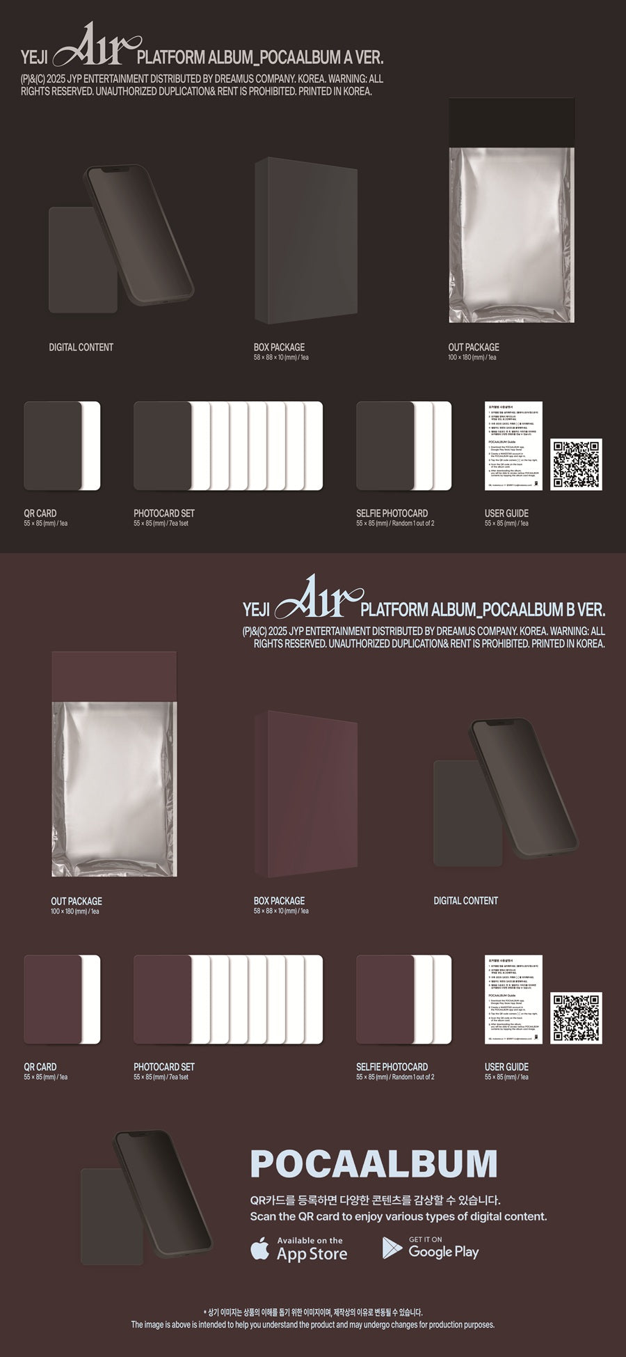 [Site Benefit] Yeji Air (Platform Album Pocaalbum Ver.)