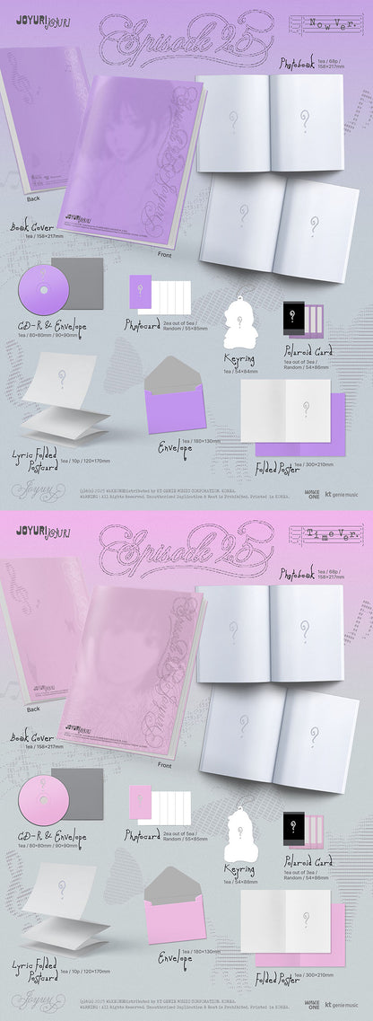 [Site Benefit] Jo Yuri Episode 25