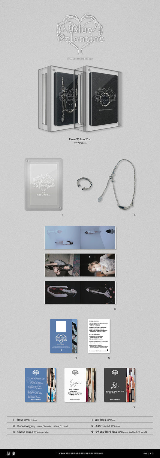 NMIXX Blue Valentine (Love Token Ver.)