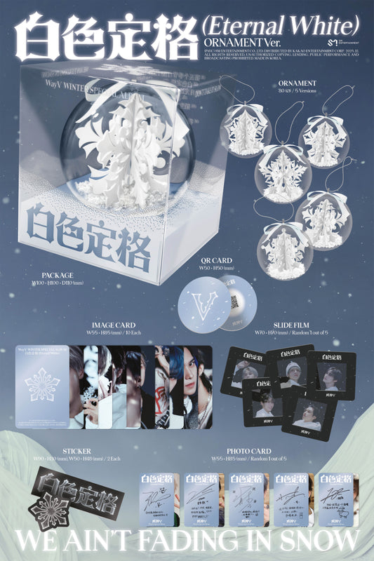 WayV 白色定格 Eternal White (Ornament Ver.)