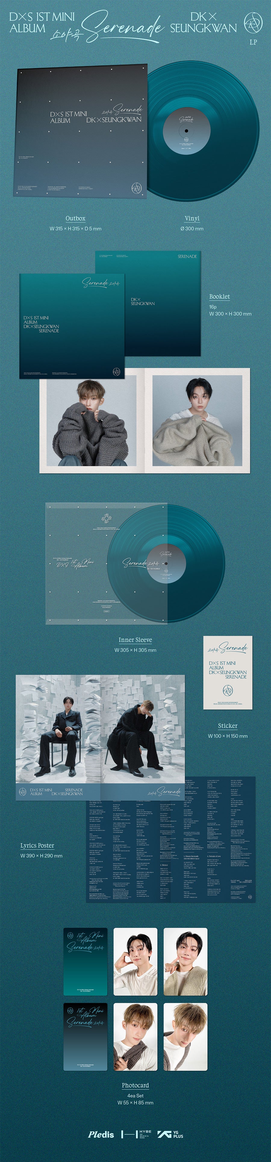 DK x Seungkwan Serenade (LP Ver.)