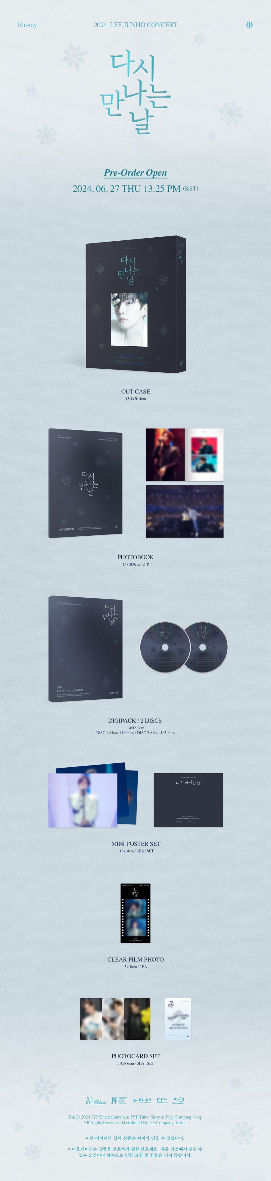 Junho 2024 Concert 다시 만나는 날 Blu-ray