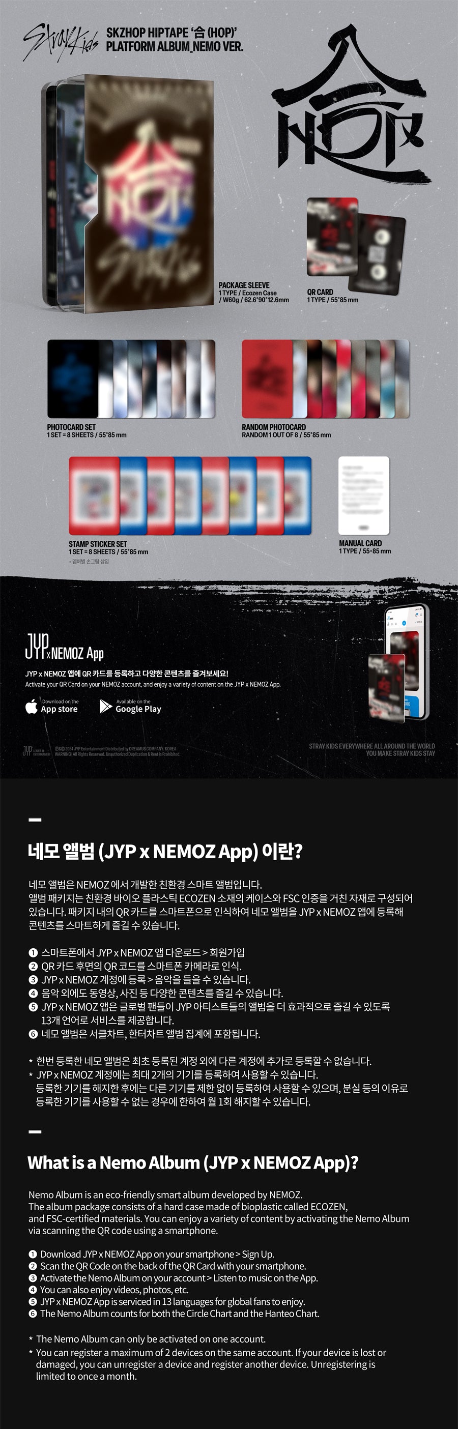 Stray Kids SKZHOP HIPTAPE ‘合 (HOP)’ (Platform Album Nemo Ver.)