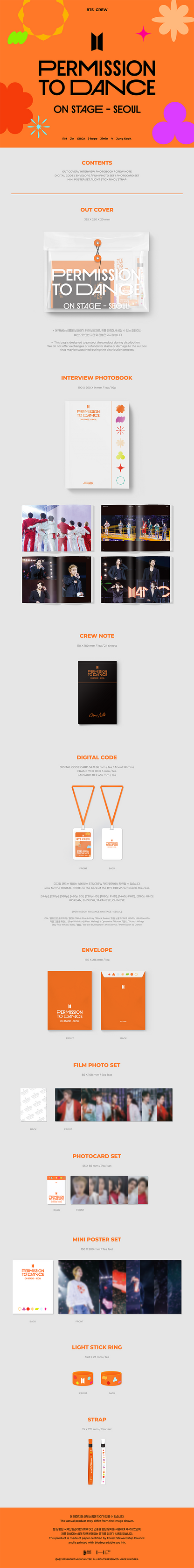 [Site Benefit] BTS Permission to Dance on Stage - Seoul (Digital Code)