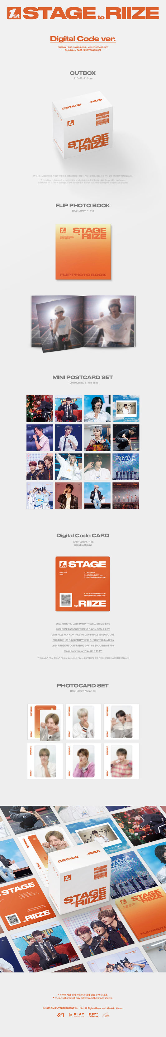 RIIZE 1st Stage to RIIZE (Digital Code Ver.)