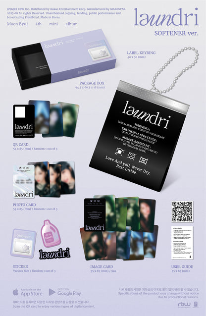 [Site Benefit] Moon Byul laundri (Softener Ver.)