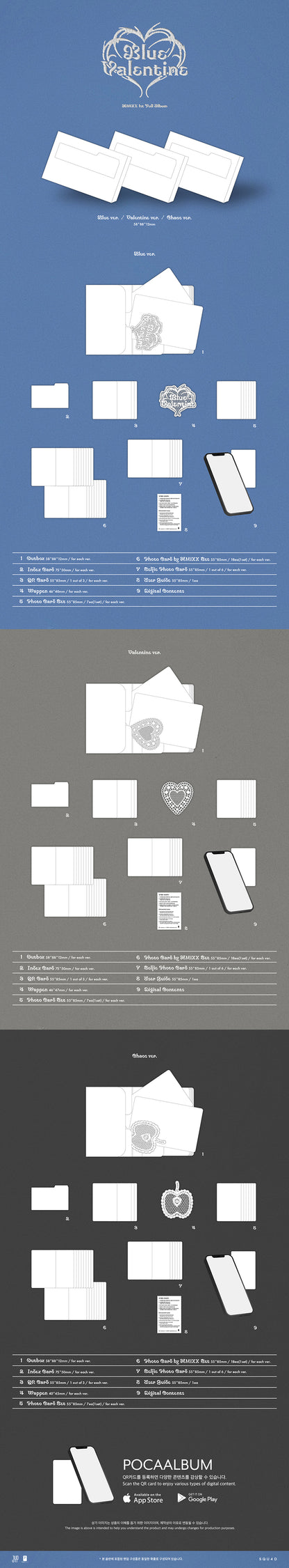 [Site Benefit] NMIXX Blue Valentine (Platform Album Pocaalbum Ver.)