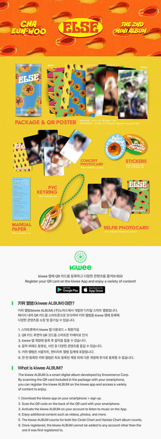 [Site Benefit] Cha Eun Woo Else (Kiwee Ver.)