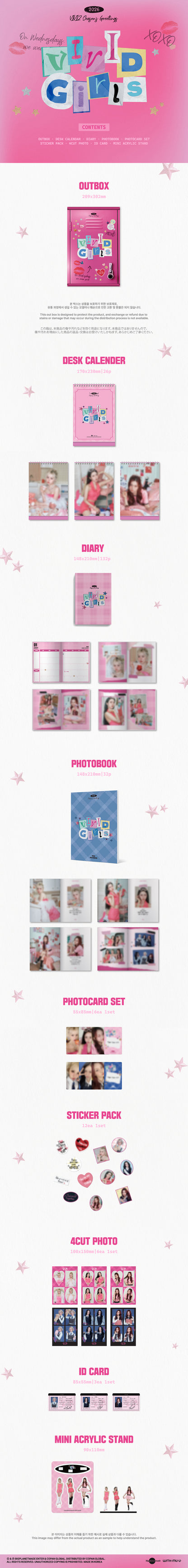 VIVIZ 2026 Season's Greetings Vivid Girls