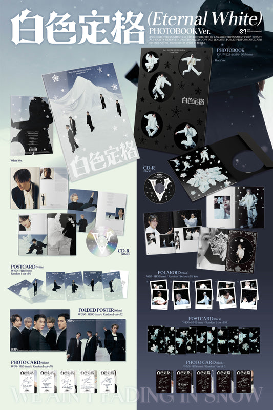 WayV 白色定格 Eternal White (Photobook Ver.)