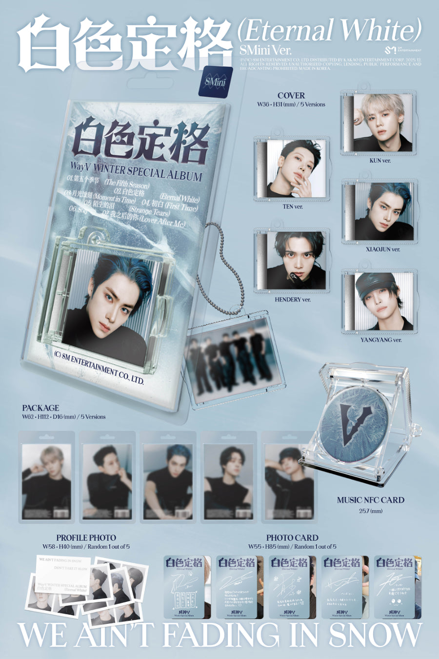 WayV 白色定格 Eternal White (SMini Ver.)