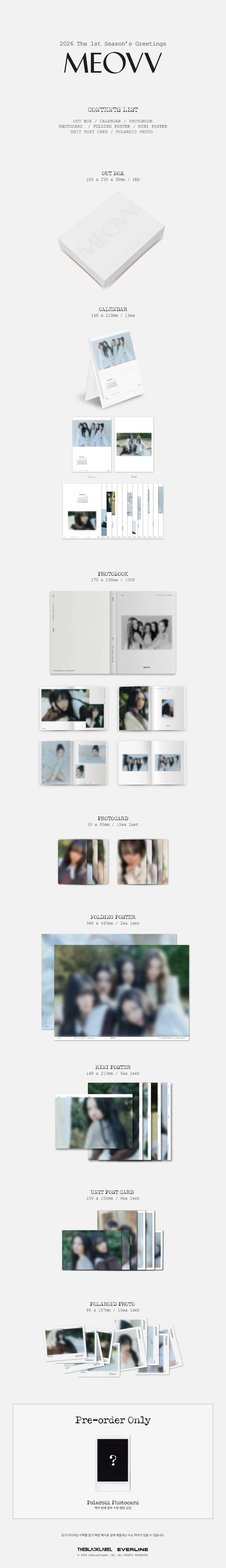 MEOVV 2026 Season's Greetings MEOVV