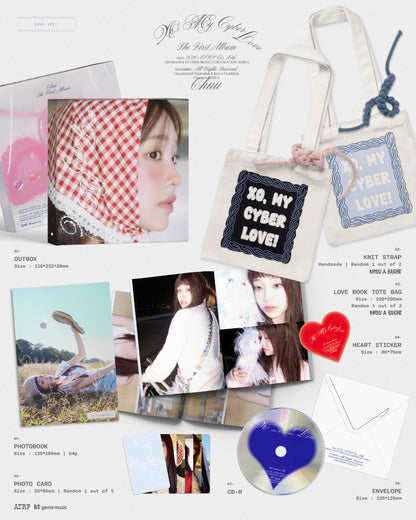 [Site Benefit] Chuu XO, My Cyberlove (Love Ver.)