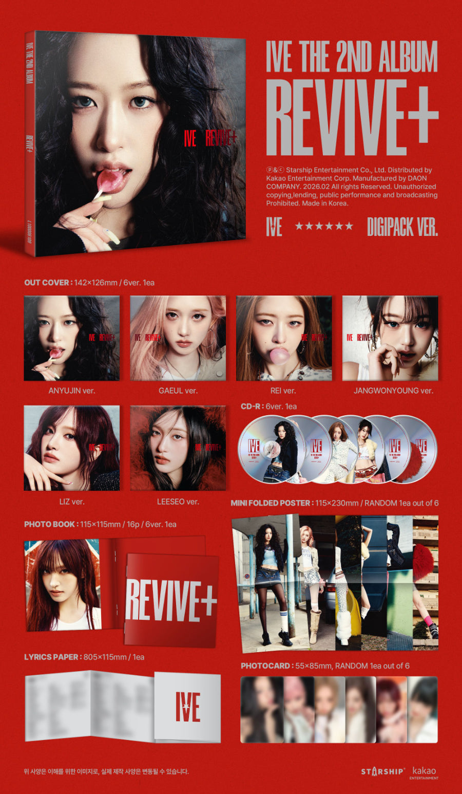 IVE Revive+ (Digipack Ver.)