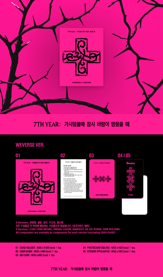 [Site Benefit] TXT (Tomorrow x Together) 7th Year : 가시덤불에 잠시 바람이 멈췄을 때 (PPULBATU Ver.)