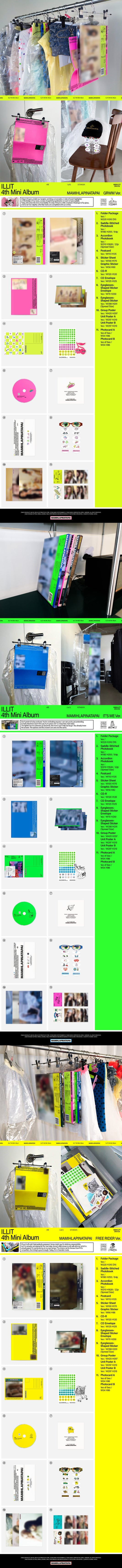 ILLIT Mamihlapinatapai