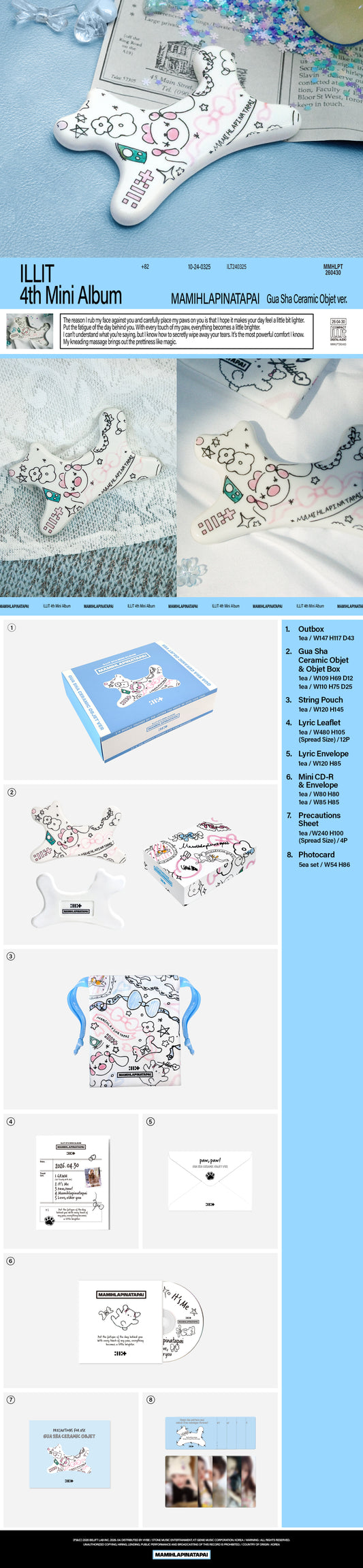 ILLIT Mamihlapinatapai (Gua Sha Ceramic Objet Ver.)