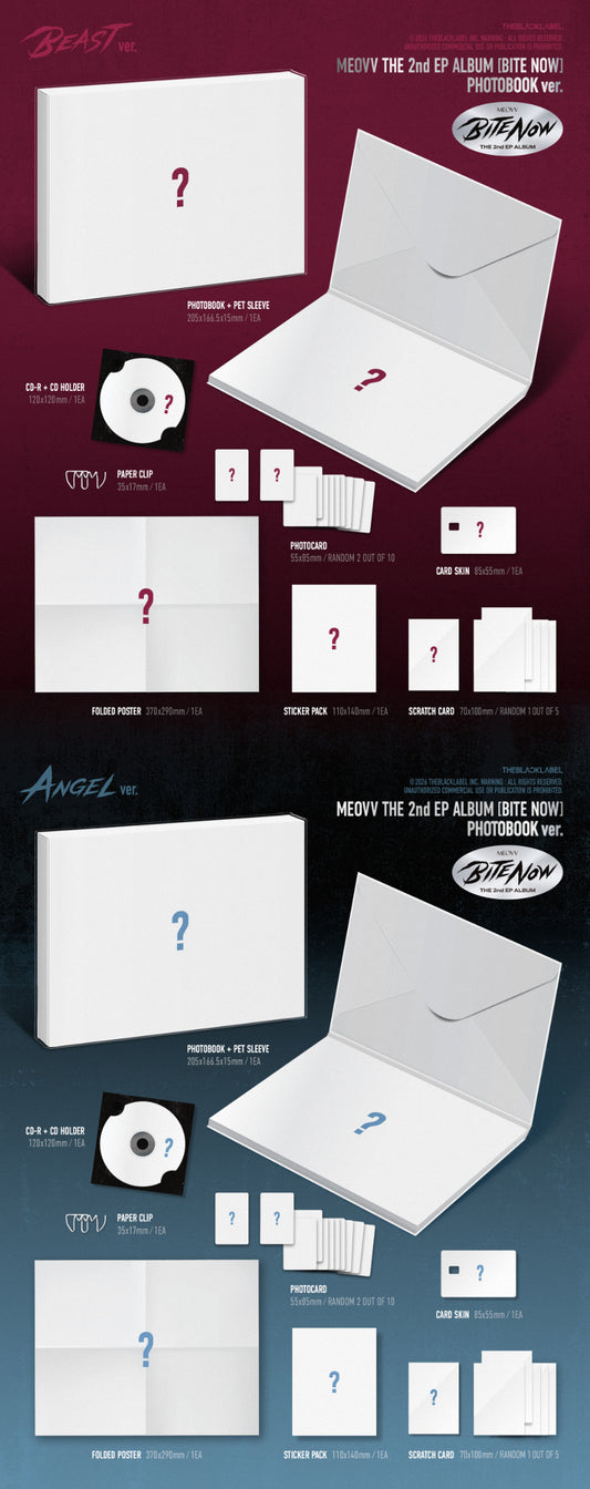 MEOVV Bite Now (Photobook Ver.)
